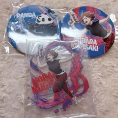 セガラッキーくじ 釘崎野薔薇 アクリルスタンド 缶バッジ パンダ