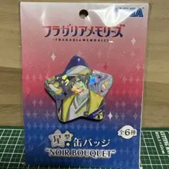 2026年最新】フラガリア 缶バッジ アルペックの人気アイテム - メルカリ