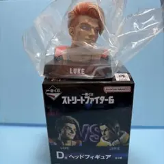 ストリートファイター6 一番くじ D賞 ヘッドフィギュア ルーク