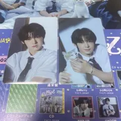 TWS　はじめまして　タワレコ　HMV　特典　ハンジン　2枚