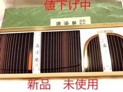 箱入れ　高級西陣織　長財布&ガマ口小銭入れ セット