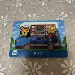 黒桜様 リクエスト 2点 まとめ商品