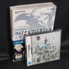 2026年最新】ff3 dsの人気アイテム - メルカリ