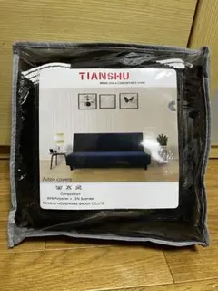 未使用★TIANSHU ソファーカバー ブラックのサムネイル