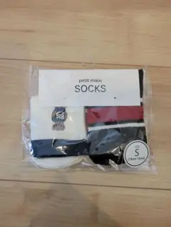 petit main キッズ靴下 2足セット S (13cm-15cm)