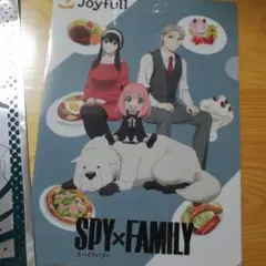 ジョイフル スパイファミリー クリアファイル シークレット