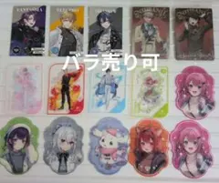 にじさんじ トレカ まとめ売り