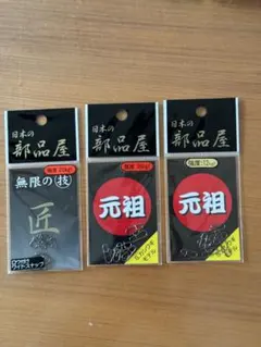 Item thumbnail for item 2bf1649a-8011-4d25-97c2-90b9c3bffe80