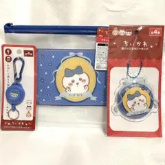 ちいかわ ハチワレ フラットポーチ キーホルダー 3点セット キャンドゥ