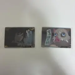 鬼滅の刃　ウエハース　冨岡義勇　嘴平伊之助