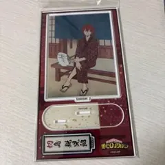 最安値　僕のヒーローアカデミア 切島鋭児郎 アクリルスタンド