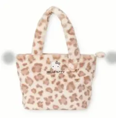 ハローキティ　トートバッグ　ヒョウ柄　ファー　サンリオ　アベイル