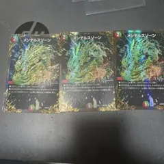 2026年最新】メンデルスゾーン ugcの人気アイテム - メルカリ