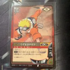 NARUTO ナルト カード うずまきナルト 忍-46