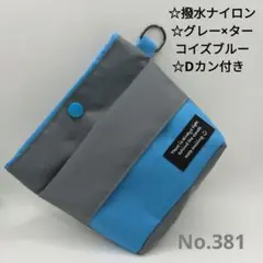 ready8494様 リクエスト 2点 まとめ商品