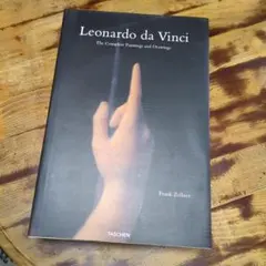 Leonardo da Vinci TASCHEN 2冊セット - メルカリ