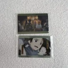 鬼滅の刃 キャラクターカード2枚セット