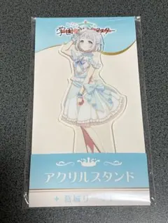 Item thumbnail for item eef54ac0-b1b5-4312-9358-1768b7d47e41