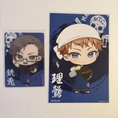ヒプノシスマイク 毒島メイソン理鶯 グッズセット - メルカリ