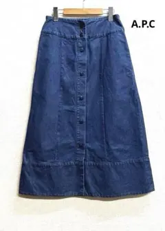A.P.C インディゴ　デニム　ロングスカ一ト　フロントボタン