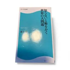 Item thumbnail for item a77027ae-3a2d-449f-a8c9-34a25612956d