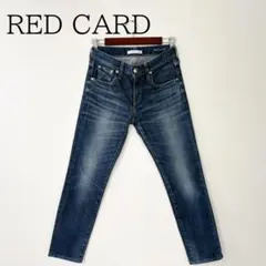 RED CARD レッドカード 25周年記念 スキニー サイズ22 日本製