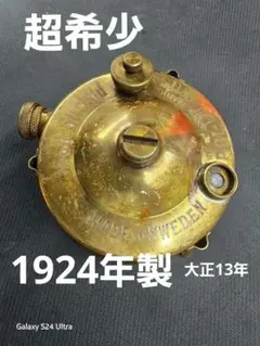 真鍮製シングルバーナーコンロ PRIMUS No.96 真鍮製 シングルバーナー 本体 アンティーク品 - メルカリ