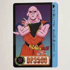 ドラゴンボール カードダス リミックス 本弾 Vol.5 ゴジータ