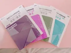 Item thumbnail for item 8ee16bad-593a-4bb3-a516-bc6aecf479da