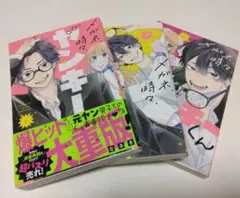 Item thumbnail for item cef32638-7c75-4aa3-a6f8-720b242d38e2