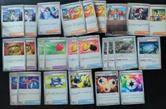 ポケカ ホワイトフレア ブラックボルト サポート グッズ 汎用カード まとめ売り