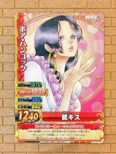 終値下❗️ワンピース/カード/トレカ/ワンピーベリーマッチ/ハンコック/C112