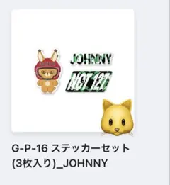NCT 127 BLINGY ポップアップ ランダムトイ ステッカー ジャニ