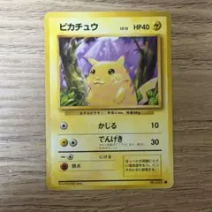 ピカチュウ 旧裏 ポケモンカード LV12 No.025