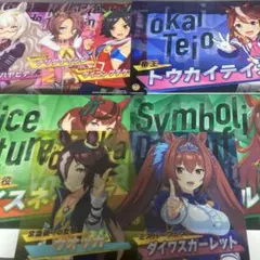 ウマ娘　グッズセット