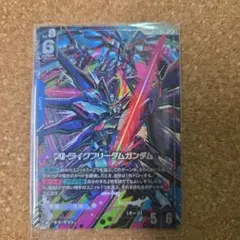 ガンダムカードゲーム ストライクフリーダムガンダム LR パラレル