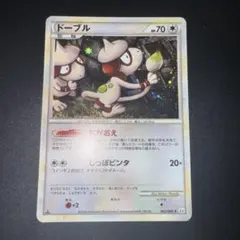 2026年最新】ドーブル 062/080の人気アイテム - メルカリ