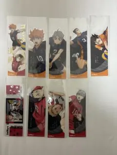 ハイキュー！！　ブックマークコレクション　音駒高校　烏野高校　まとめ売り
