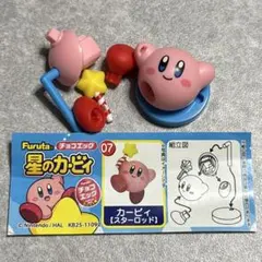 星のカービィ　チョコエッグ　7　スターロッド