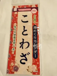 Item thumbnail for item c0fa446b-3226-4eae-b08c-e74f3b7a8d39