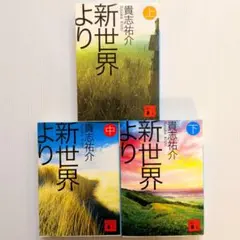 くろくろ様 リクエスト 2点 まとめ商品