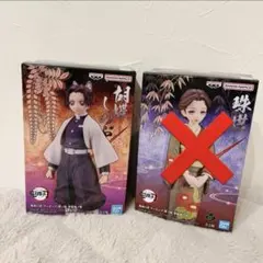 鬼滅の刃　胡蝶しのぶ　フィギュア