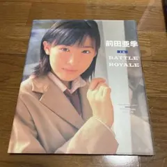 Item thumbnail for item 4ef9eb9b-907a-4013-adbd-33fa145afc51