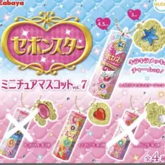 セボンスター　ミニチュアマスコットvol.7 ２種セット