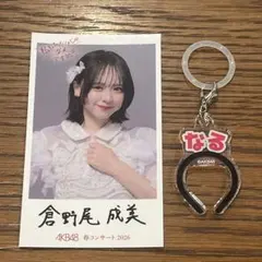 2026年最新】向井地美音 キーホルダーの人気アイテム - メルカリ
