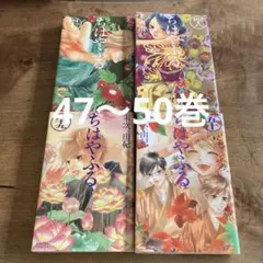 2026年最新】ちはやふる 49の人気アイテム - メルカリ