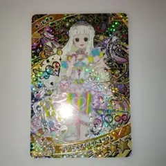 プリンセスアイプリバズリウム