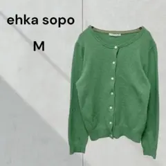 エヘカソポ　カーディガン　ナチュラルのサムネイル