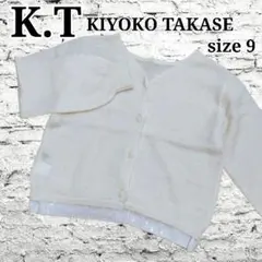 美品 K.T KIYOKO TAKASE ニット カーディガン モヘヤブレンド