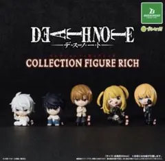 DEATH NOTE　コレクションフィギュア RICH 全5種